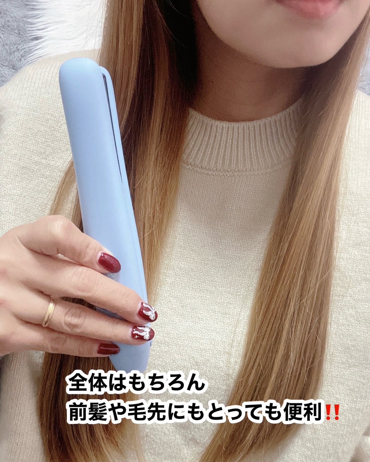 サロニア コードレス ストレートヘアアイロン/SALONIA/ストレートアイロンを使ったクチコミ(6枚目)