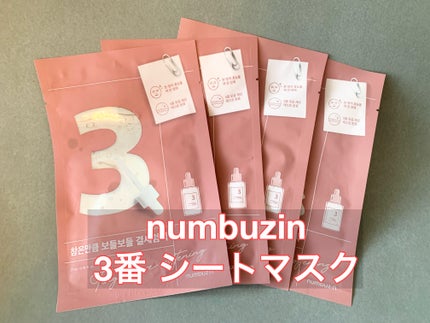 3番 すべすべキメケアシートマスク 4枚入り/numbuzin/シートマスク・パックの画像