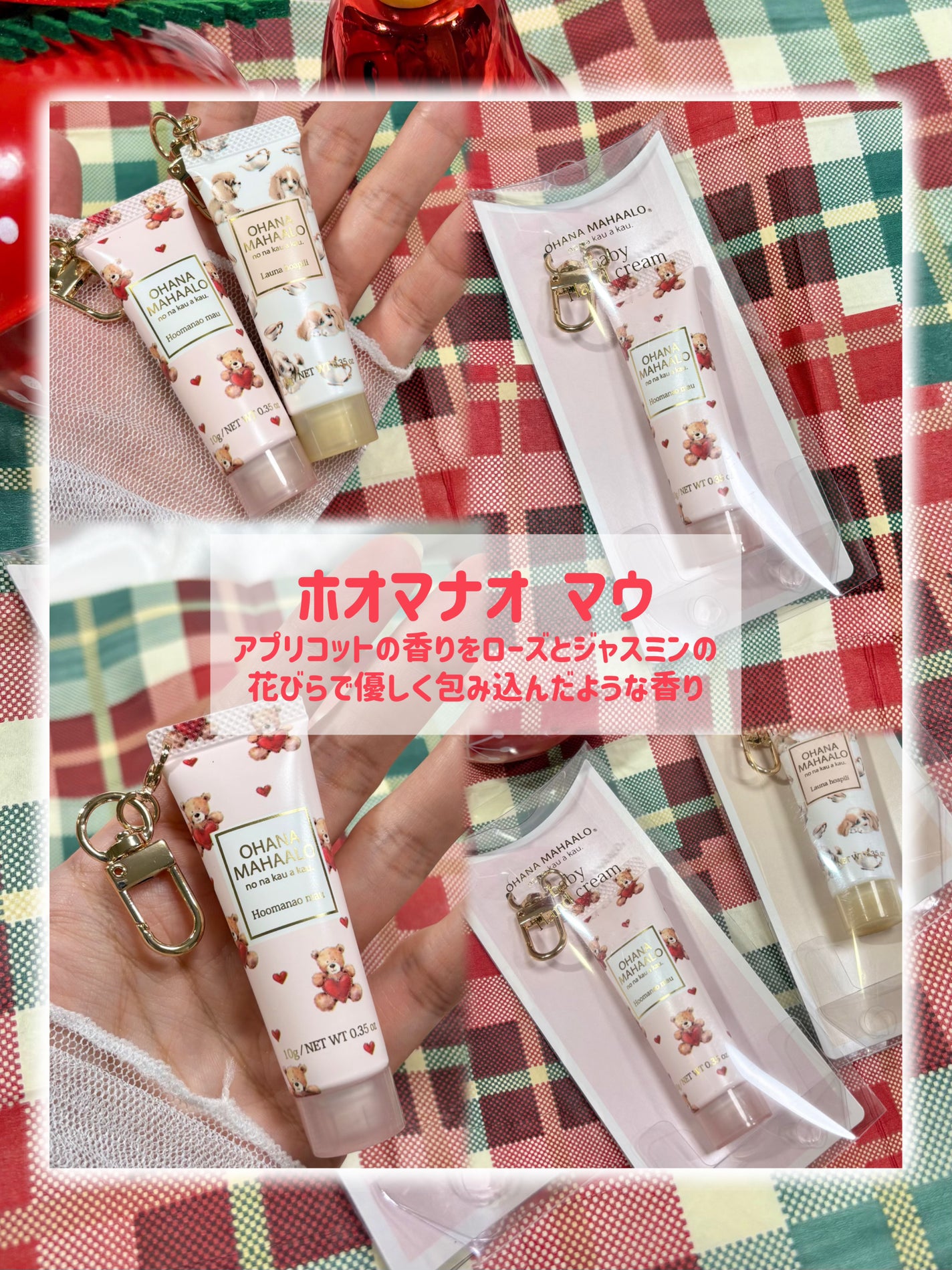 オハナ・マハロ フレグランス ハンドクリーム〈ラウナ ホアピリ〉/OHANA MAHAALO/ハンドクリームを使ったクチコミ(4枚目)