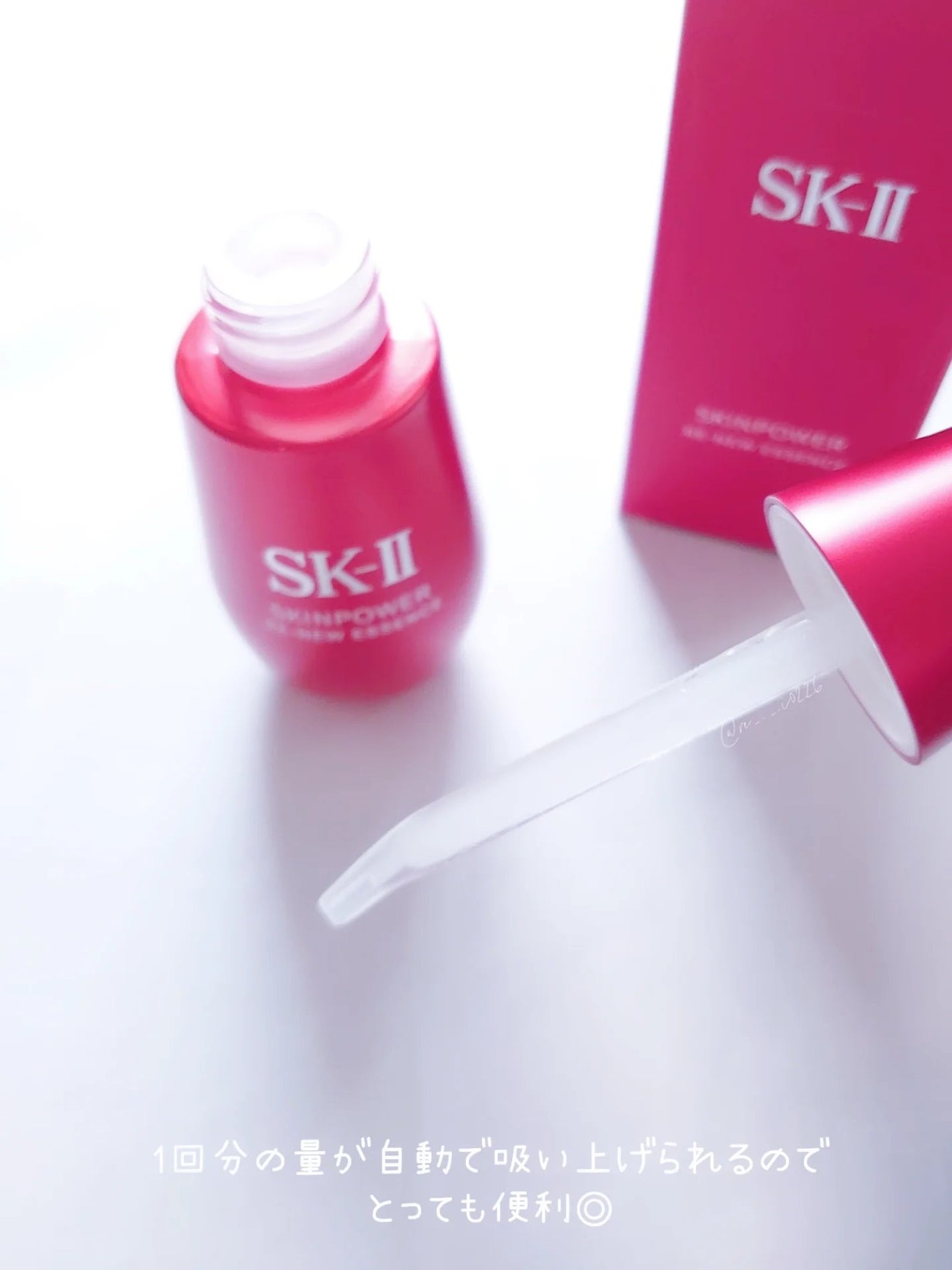 SK-II スキンパワー リニュー エッセンス/SK-II/美容液を使ったクチコミ(4枚目)