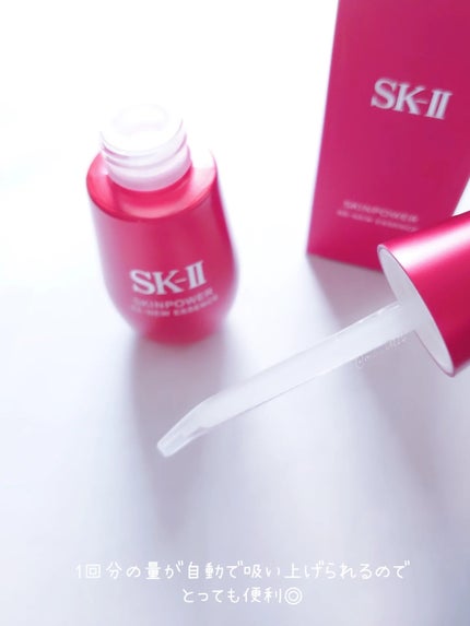 SK-II スキンパワー リニュー エッセンス 50ml/SK-II/美容液の画像