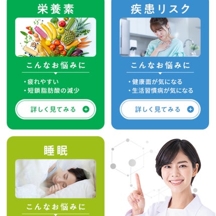 Yunacosme0134ð on LIPS ããããè
žæŽ»ã§è¿·ããªããâ¡ïžchatFROLAGïŒãã£ãããããŒ..ãïŒ4æç®ïŒ