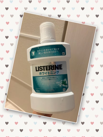 リステリン ホワイトニング/リステリン/マウスウォッシュ・スプレーを使ったクチコミ(1枚目)