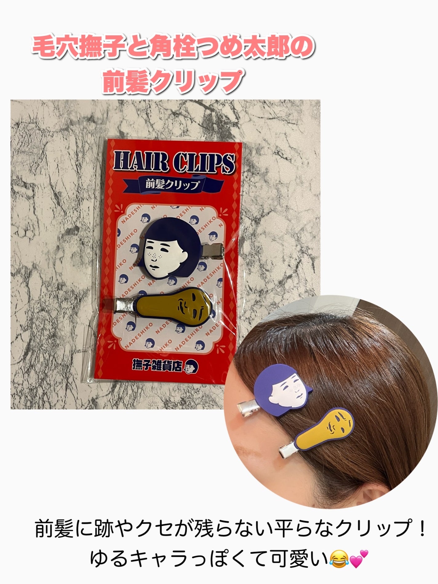 お米のマスク/毛穴撫子/シートマスク・パックを使ったクチコミ(5枚目)