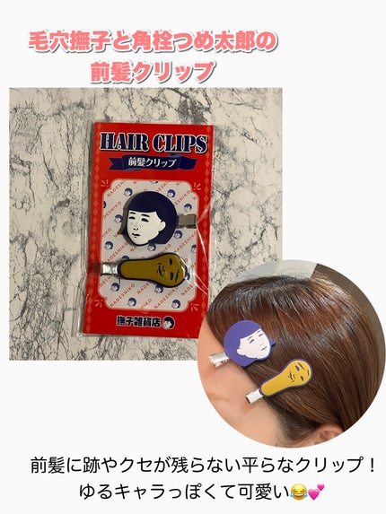 お米のマスク/毛穴撫子/シートマスク・パックを使ったクチコミ(5枚目)