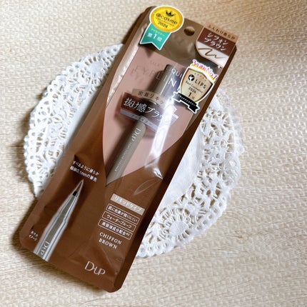 ã·ã«ããŒãªãããã¢ã€ã©ã€ããŒWP/D-UP/ãªãããã¢ã€ã©ã€ããŒã䜿ã£ãã¯ãã³ãïŒ2æç®ïŒ