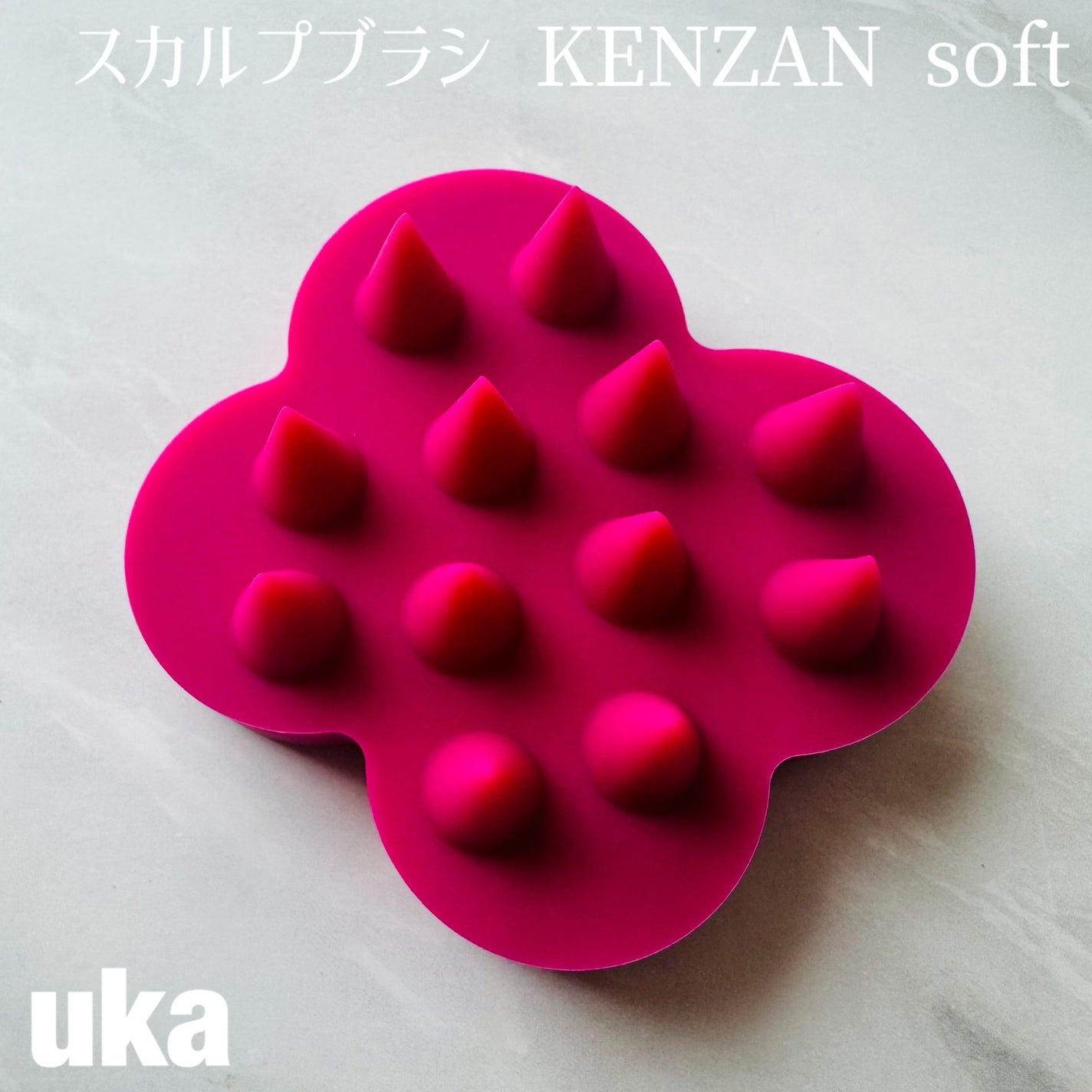uka scalp brush kenzan/uka/スカルプブラシを使ったクチコミ(1枚目)