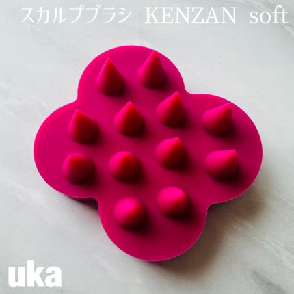 uka scalp brush kenzan/uka/スカルプブラシを使ったクチコミ(1枚目)