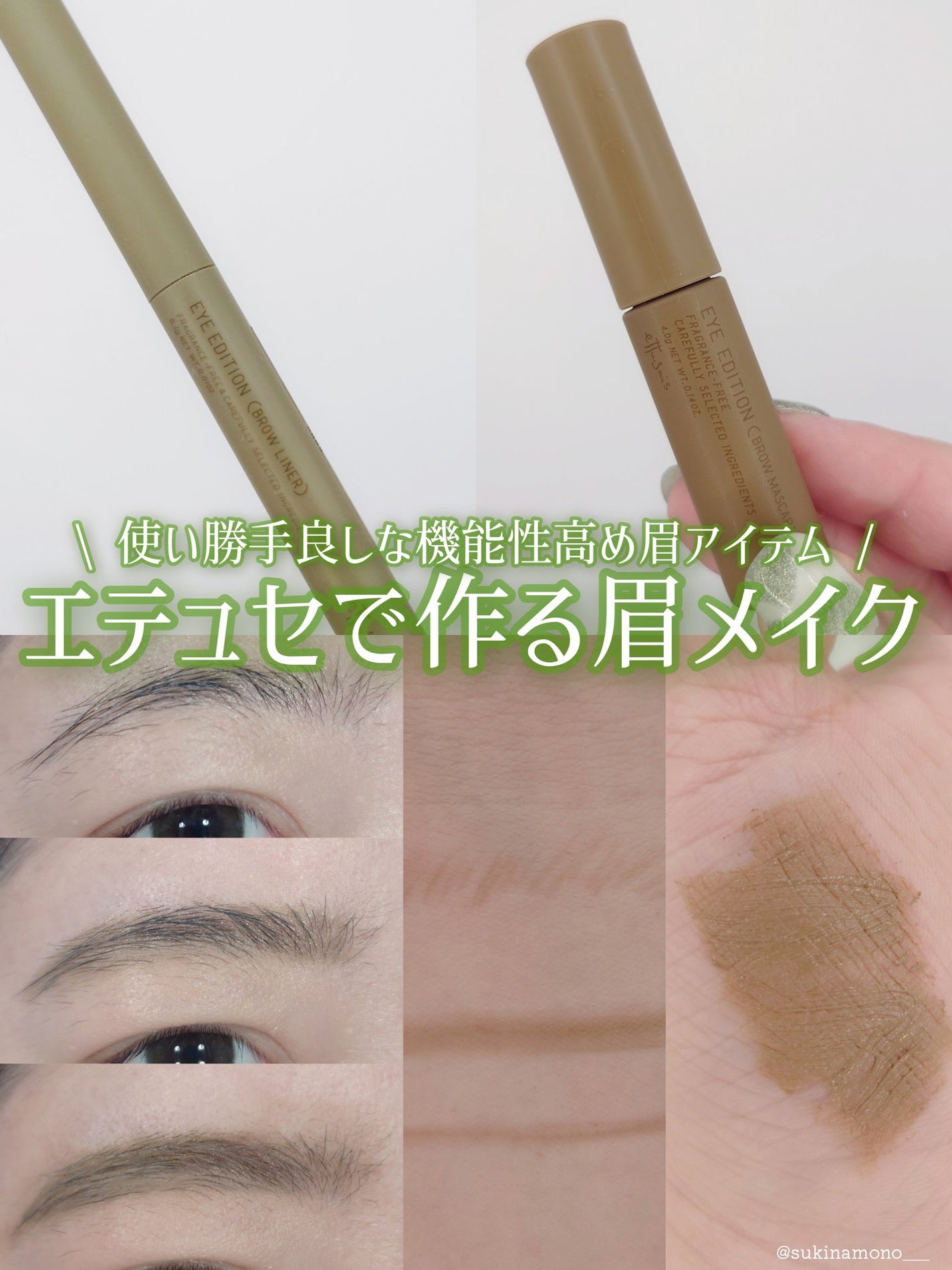 エテュセ アイエディション(ブロウライナー)/ettusais/アイブロウペンシルを使ったクチコミ(1枚目)
