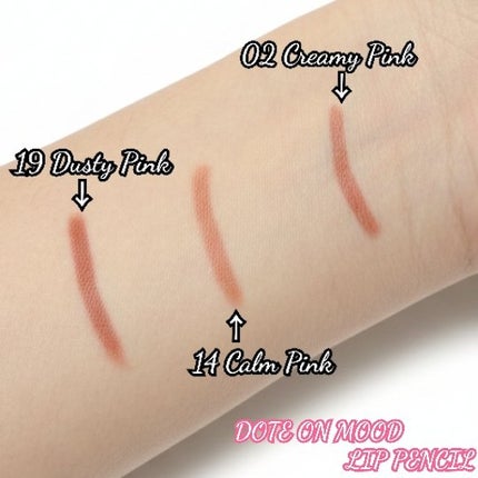 ドットオンムードリップペンシル/Heart Percent/リップライナーを使ったクチコミ(2枚目)