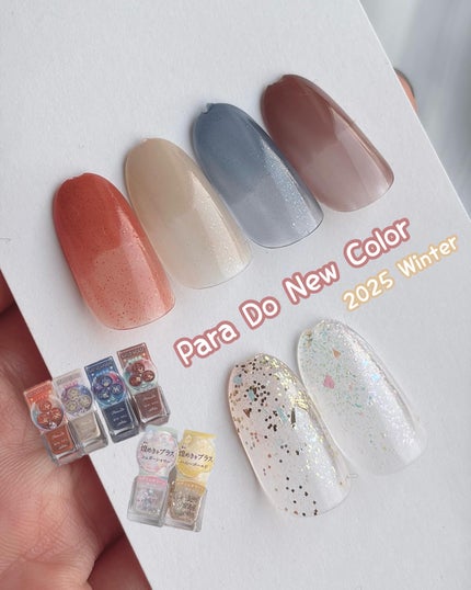 ミニネイル/パラドゥ/マニキュアを使ったクチコミ(1枚目)