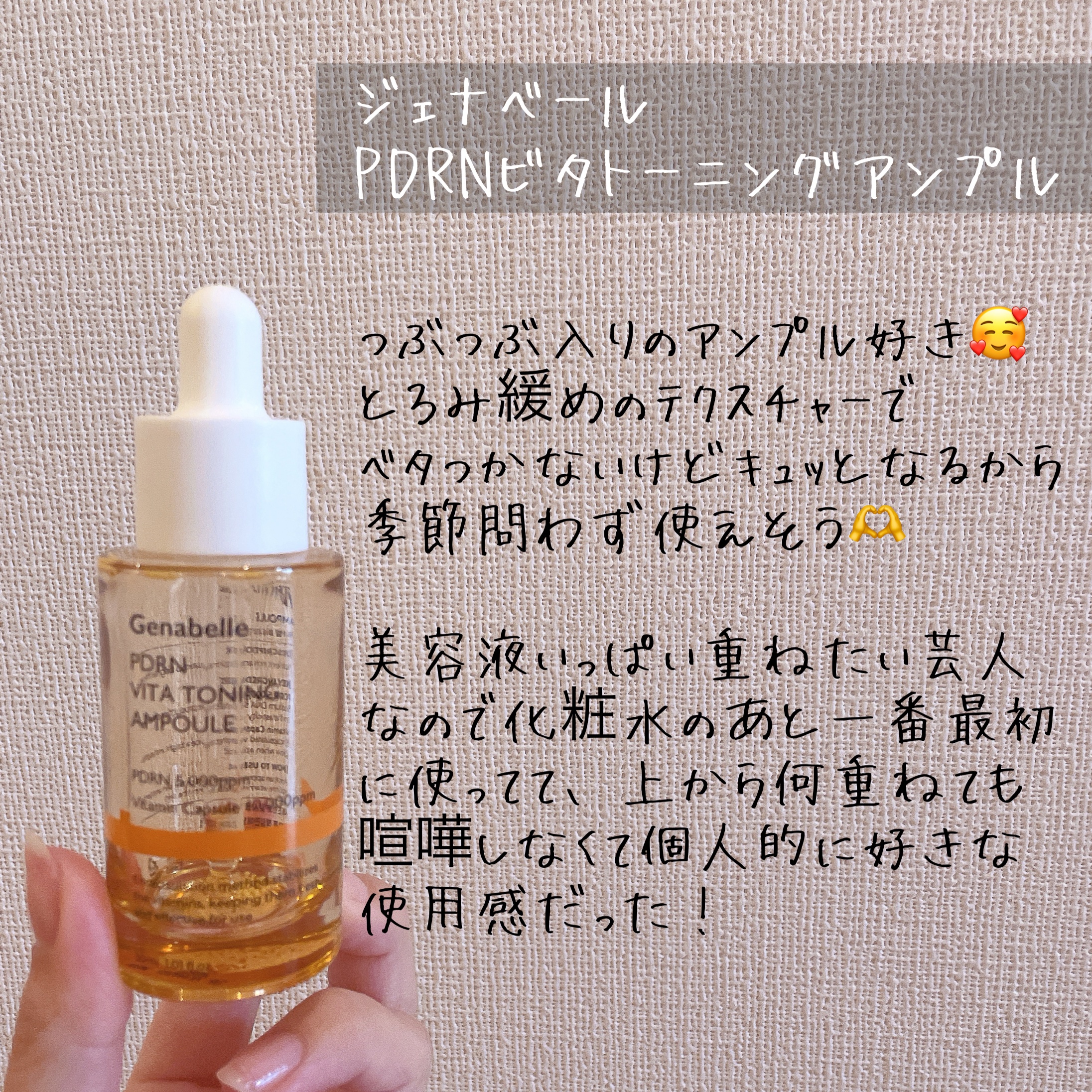 パーフェクトホイップ コラーゲンin/SENKA（専科）/洗顔フォームを使ったクチコミ（3枚目）