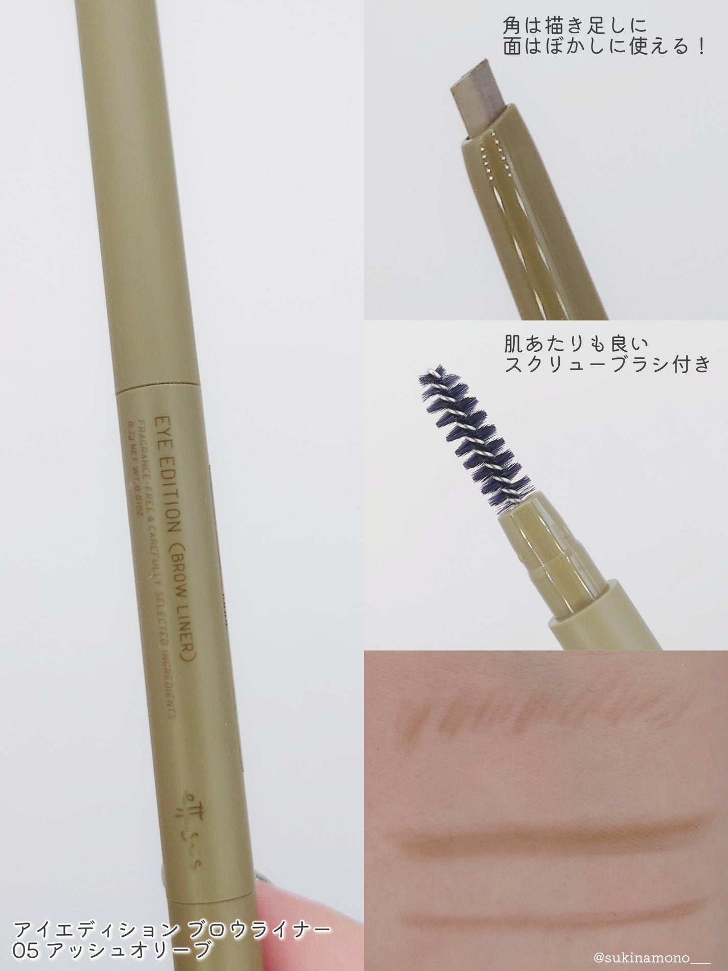 エテュセ アイエディション(ブロウライナー)/ettusais/アイブロウペンシルを使ったクチコミ(2枚目)