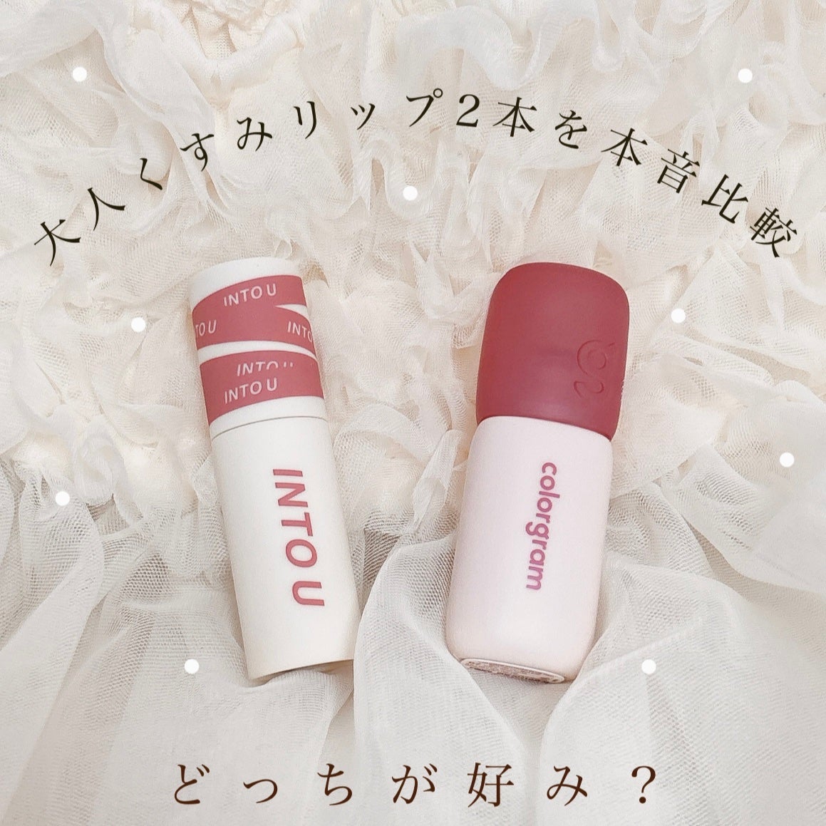 スーパーマットリップ&チークマッド/INTO U/口紅を使ったクチコミ(1枚目)