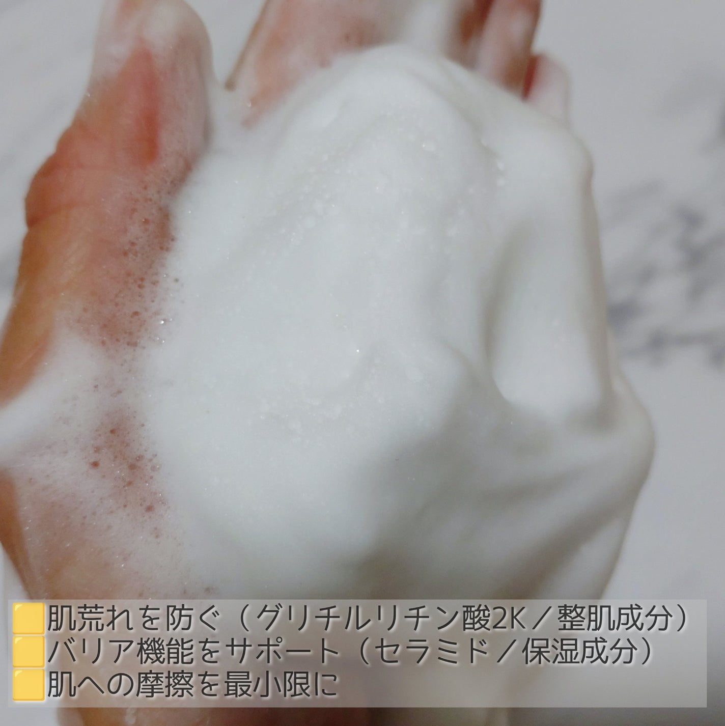 スペシャルパウダーソープVC/Cure/洗顔パウダーを使ったクチコミ(3枚目)