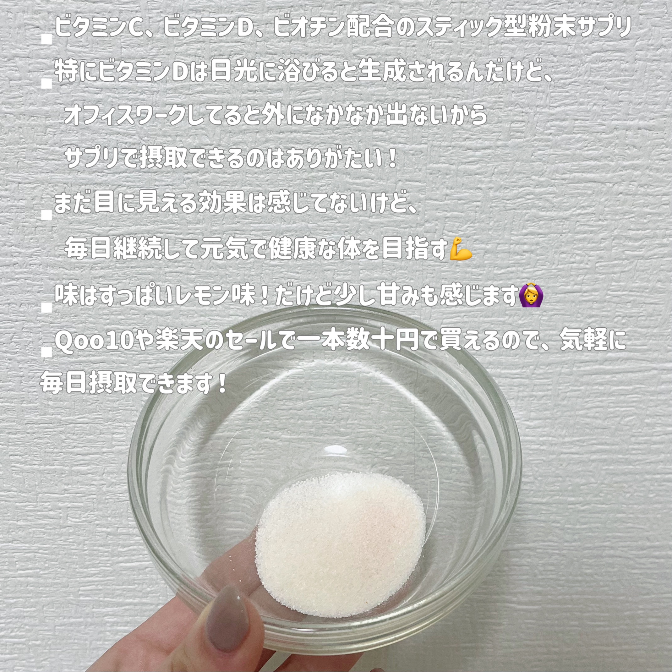 エリナCプラス/センテリアン24/美容サプリメントを使ったクチコミ（2枚目）