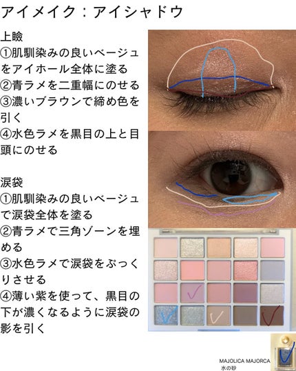 クリア マスカラR/CEZANNE/マスカラ下地を使ったクチコミ(7枚目)