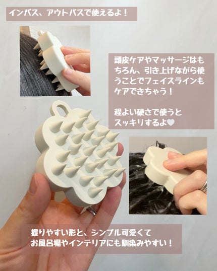 リノン スカルプクレンズブラシ/Linon/スカルプブラシを使ったクチコミ(3枚目)