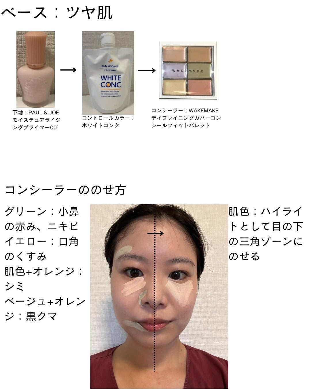 クリア マスカラR/CEZANNE/マスカラ下地を使ったクチコミ(3枚目)