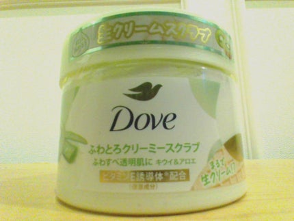 ローヤルゼリー配合 栄養ローション/DAISO/美容液を使ったクチコミ(2枚目)