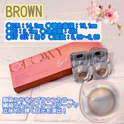 Glowy 1day/OLENS/ワンデー(1DAY)カラコンを使ったクチコミ(2枚目)