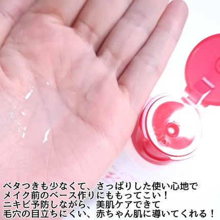 を使ったクチコミ(3枚目)