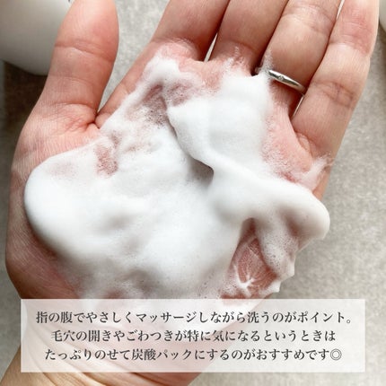 クリスタルホイップ/SHIRORU/泡洗顔を使ったクチコミ(4枚目)