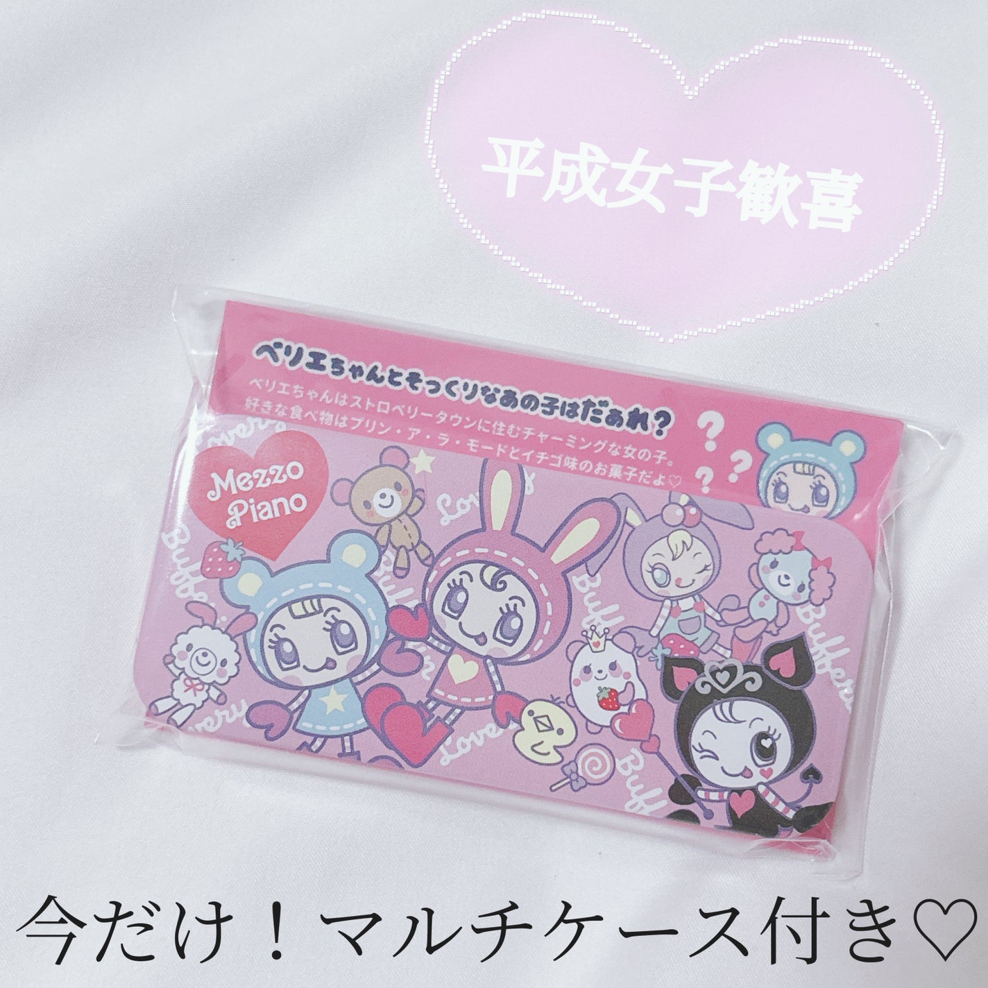 バファリンプレミアムDX(医薬品)/バファリン/その他を使ったクチコミ(2枚目)