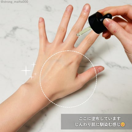 エクソボールセラム/USNEAR/美容液を使ったクチコミ(3枚目)