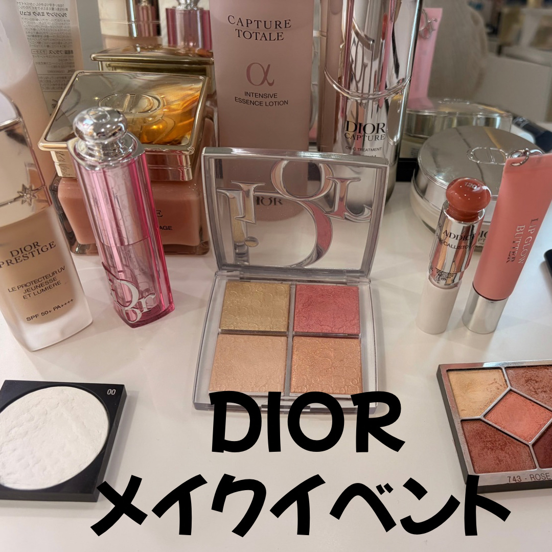 ディオールショウ マキシマイザー 4D/Dior/マスカラ下地を使ったクチコミ（1枚目）
