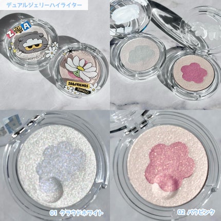 rom&nd | ZO&FRIENDS デュアルゼリーハイライト/rom&nd/パウダーハイライトを使ったクチコミ(2枚目)