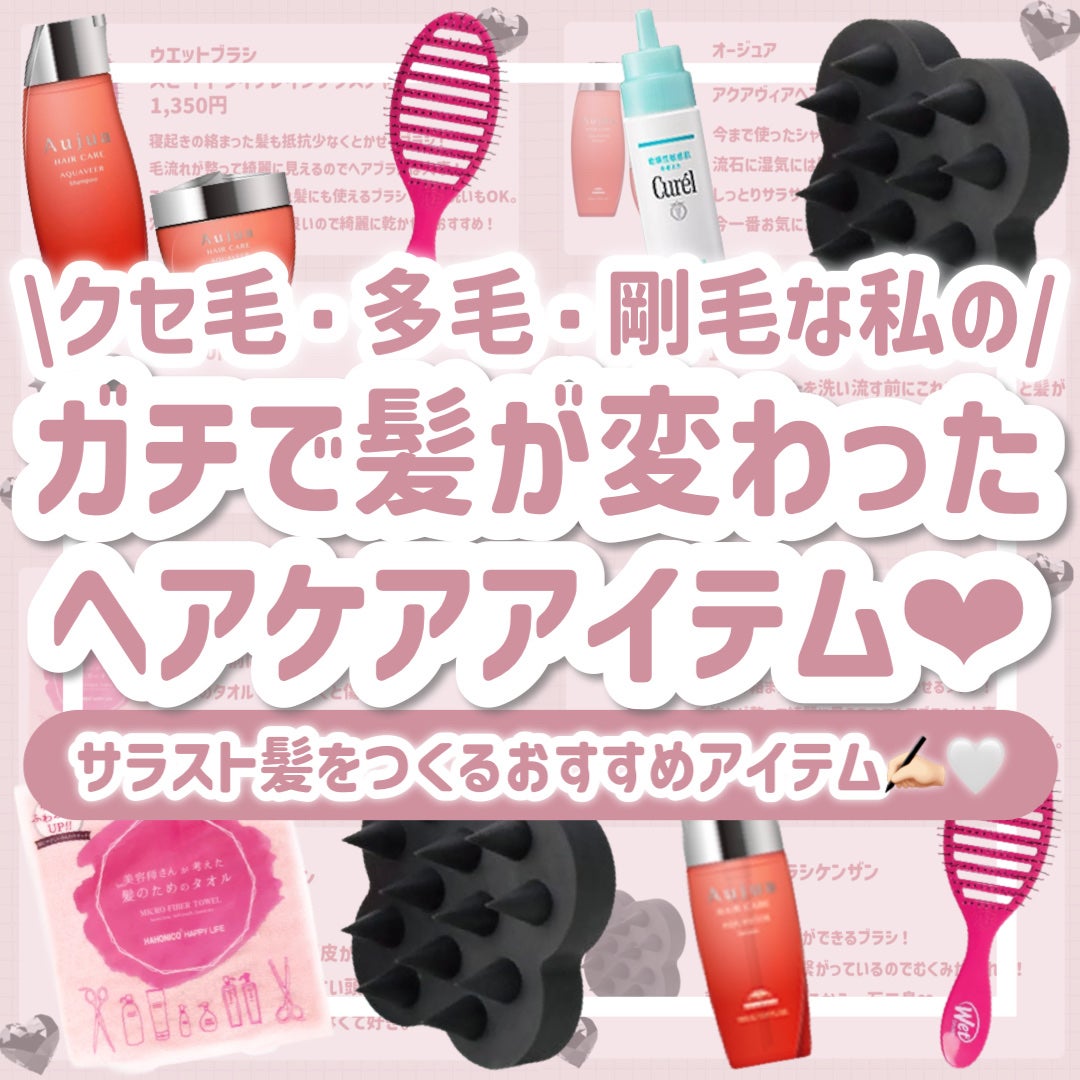 ヘアドライマイクロファイバータオル/ハホニコハッピーライフ/ヘアケアグッズを使ったクチコミ(1枚目)