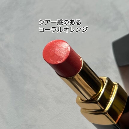 ルージュ ココ フラッシュ/CHANEL/口紅を使ったクチコミ(2枚目)