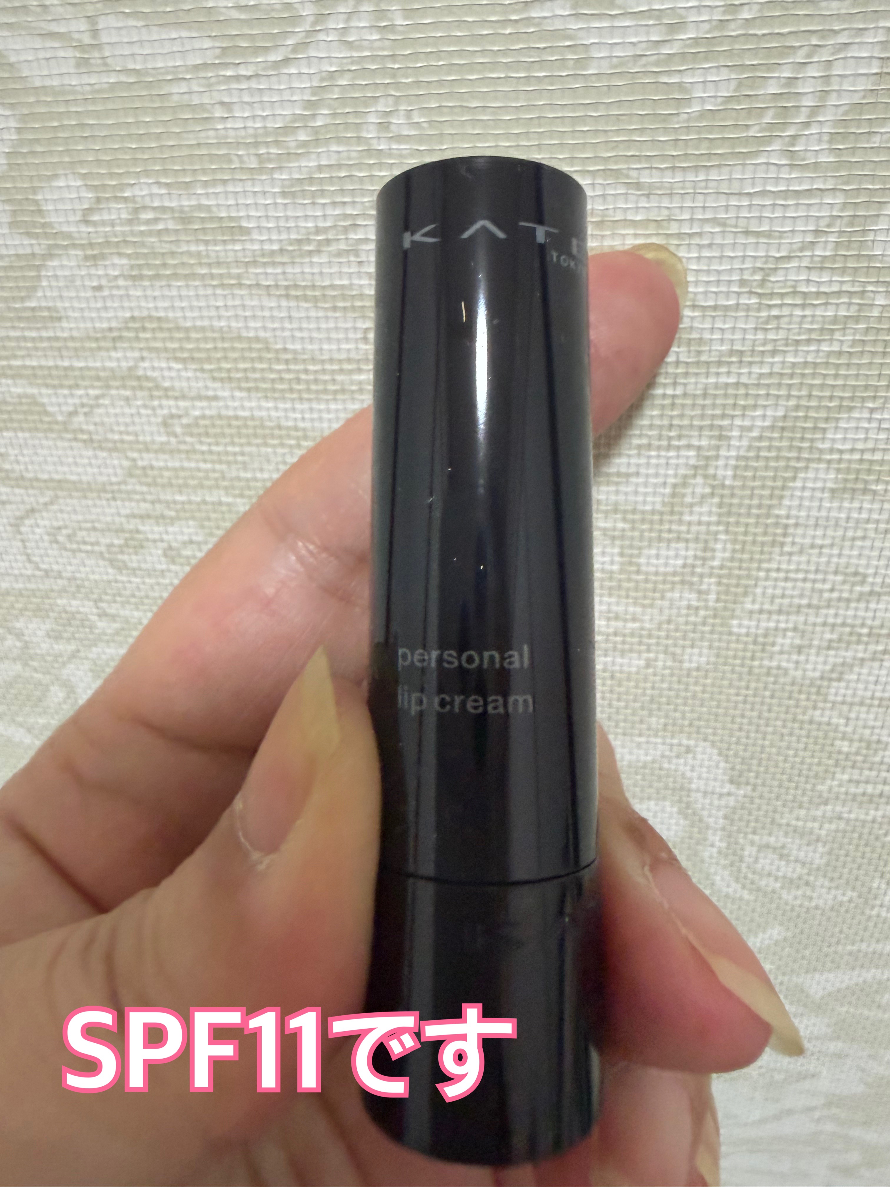 パーソナルリップクリーム/KATE/リップクリームを使ったクチコミ（3枚目）