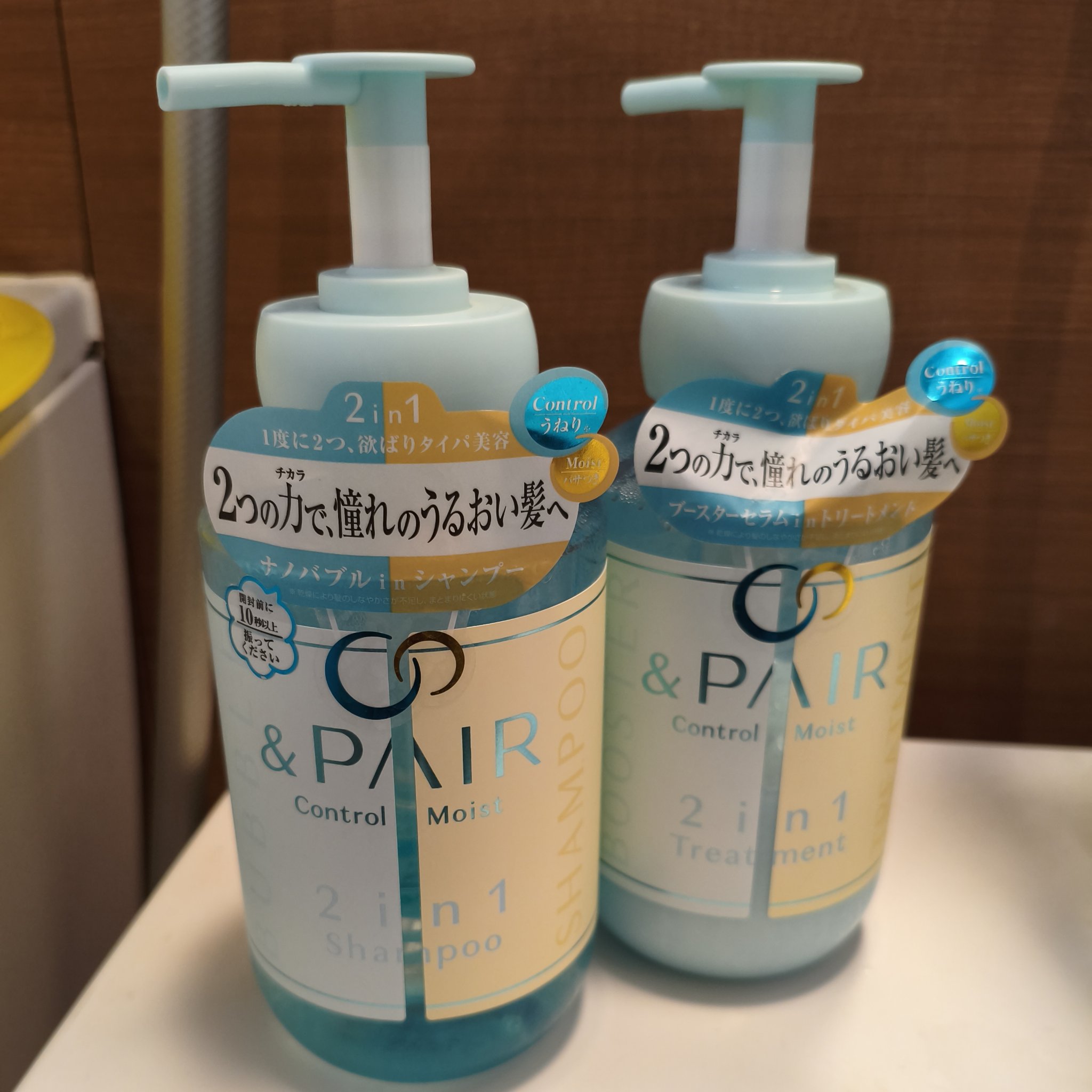 アンドペア コントロール モイスト 2in1 シャンプー＆ヘアトリートメント/&PAIR/市販シャンプーを使ったクチコミ（1枚目）
