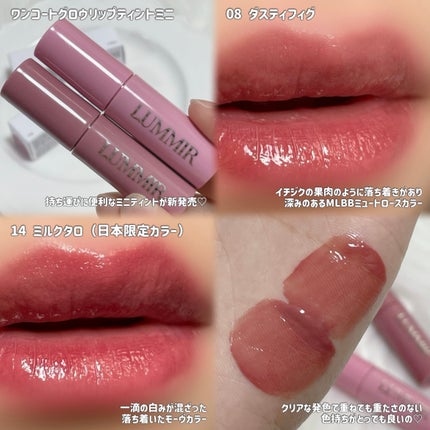 ONE COAT グロウティント/Lummir/リップティントを使ったクチコミ(2枚目)