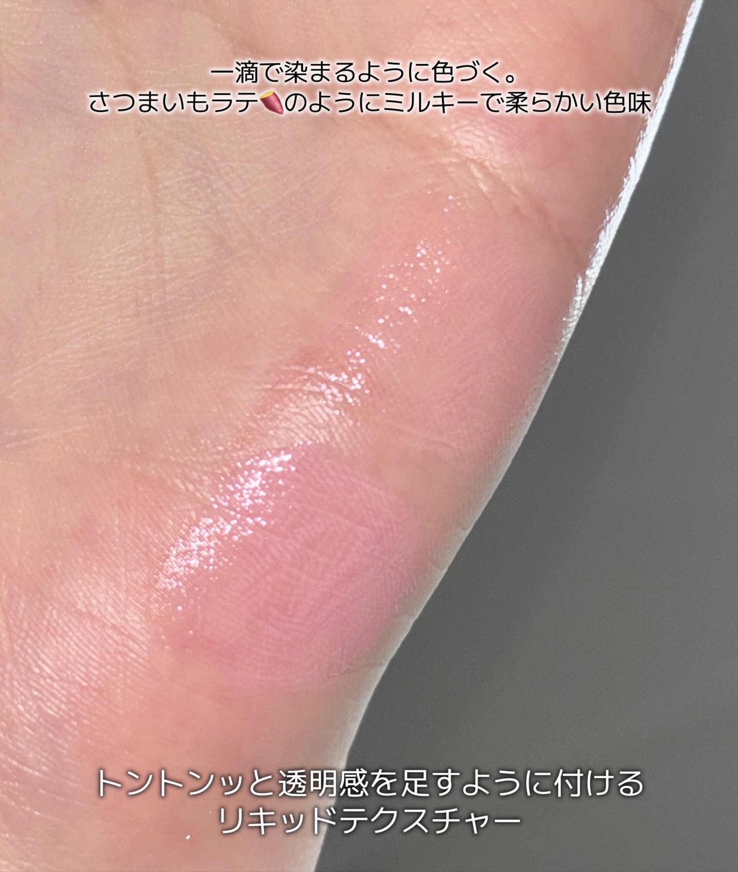 ペリペラ シロッピー トック チーク/PERIPERA/リキッドチークを使ったクチコミ（2枚目）