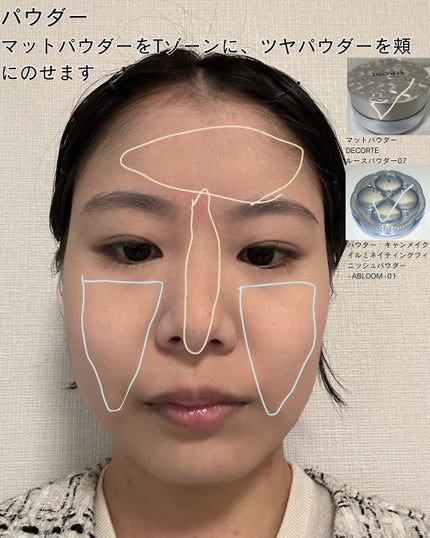 クリア マスカラR/CEZANNE/マスカラ下地を使ったクチコミ(5枚目)