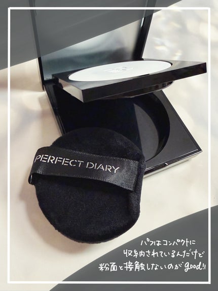 トランスルーシェント ブルーリング セッティング パウダー/PERFECT DIARY/プレストパウダーを使ったクチコミ(3枚目)