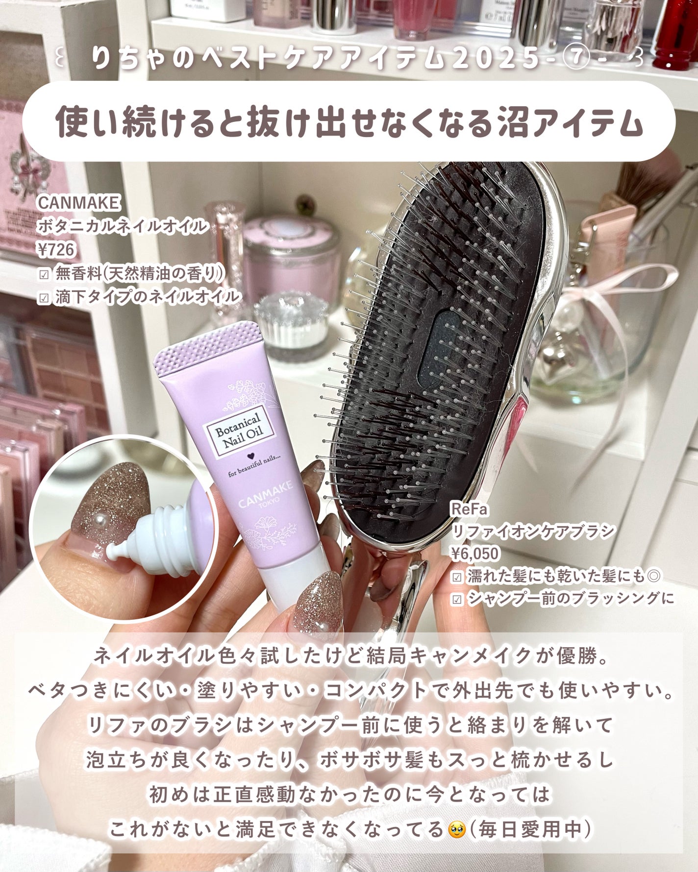 トリエ フィックス スプレー 10/LebeL/ヘアスプレーを使ったクチコミ(8枚目)