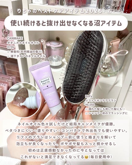 トリエ フィックス スプレー 10/LebeL/ヘアスプレーを使ったクチコミ(8枚目)