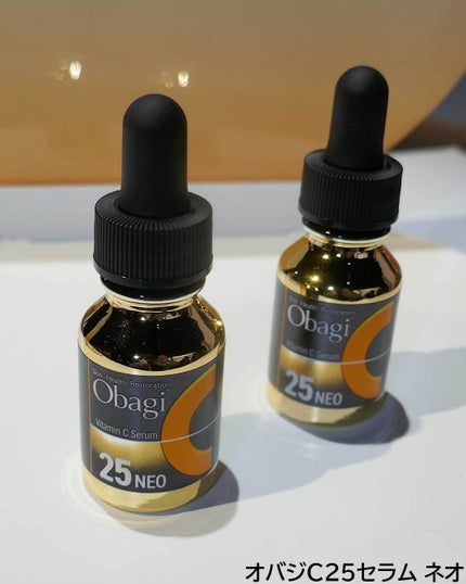 オバジC20セラム/オバジ/美容液を使ったクチコミ(5枚目)
