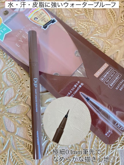 シルキーリキッドアイライナーWP/D-UP/リキッドアイライナーを使ったクチコミ(2枚目)