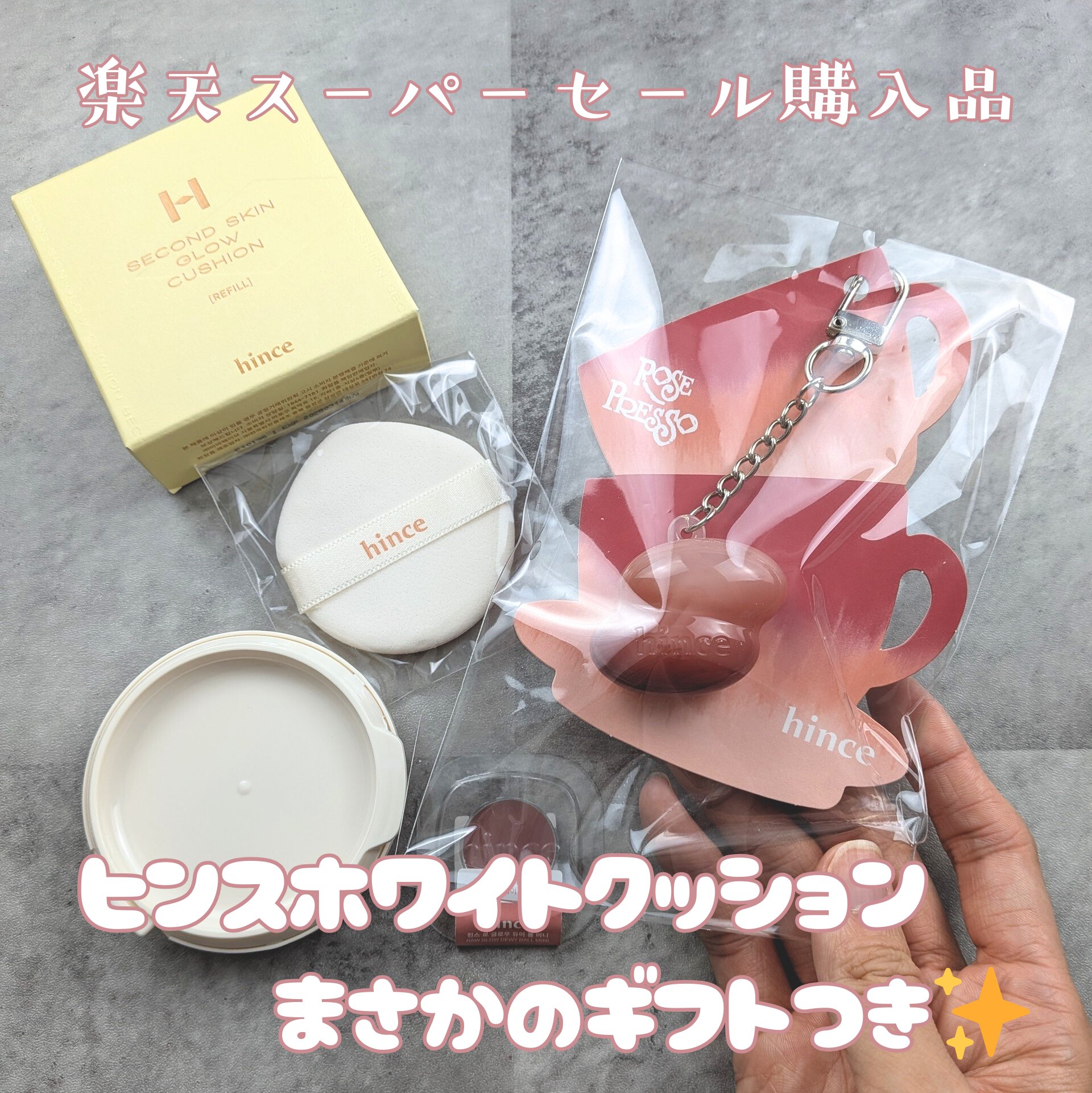 セカンドスキングロウクッション/hince/クッションファンデーションを使ったクチコミ（1枚目）