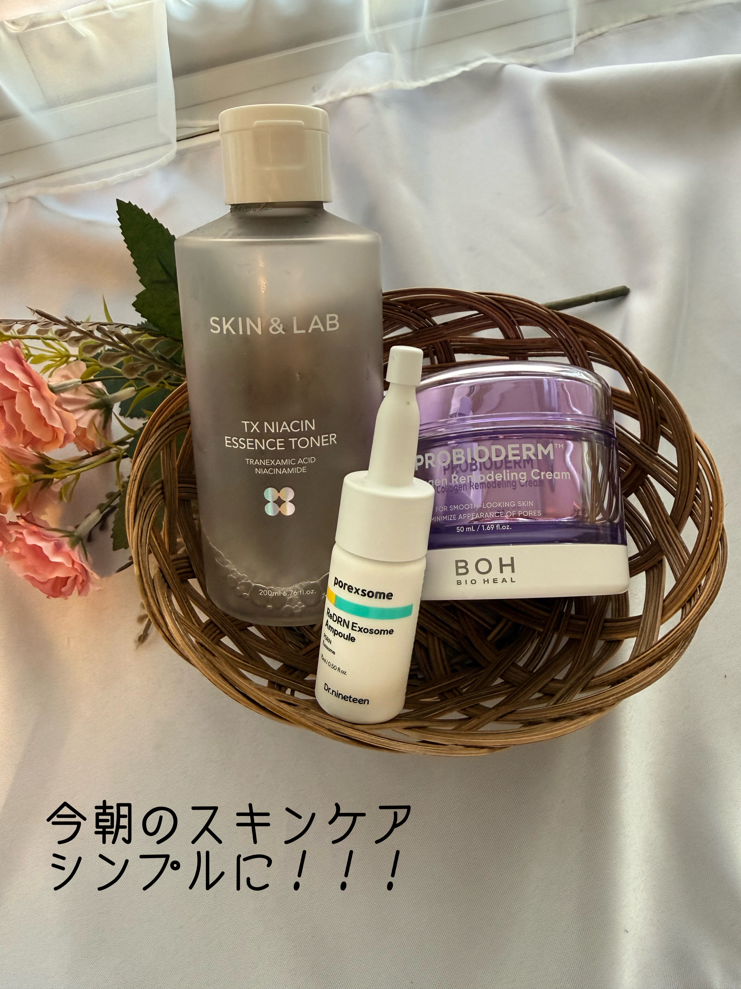 全国９人くらいのしのちビューティーファンの皆さまごきげんよう

今年中に使い切りたいスキンケアがあるよ
どんどん行こう！！！

👶🏻洗顔
ララスキン

ジェルなのにさっぱりした仕上がり
朝にいいかなと思って風呂上がりはスッキリ

👶�