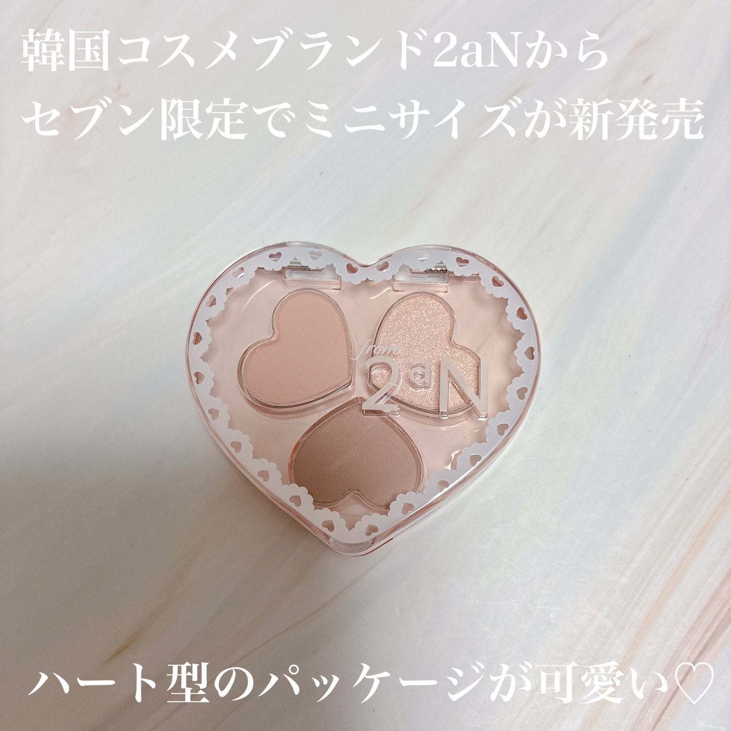 ラブクローバーパレット/2aN/アイシャドウパレットを使ったクチコミ(2枚目)