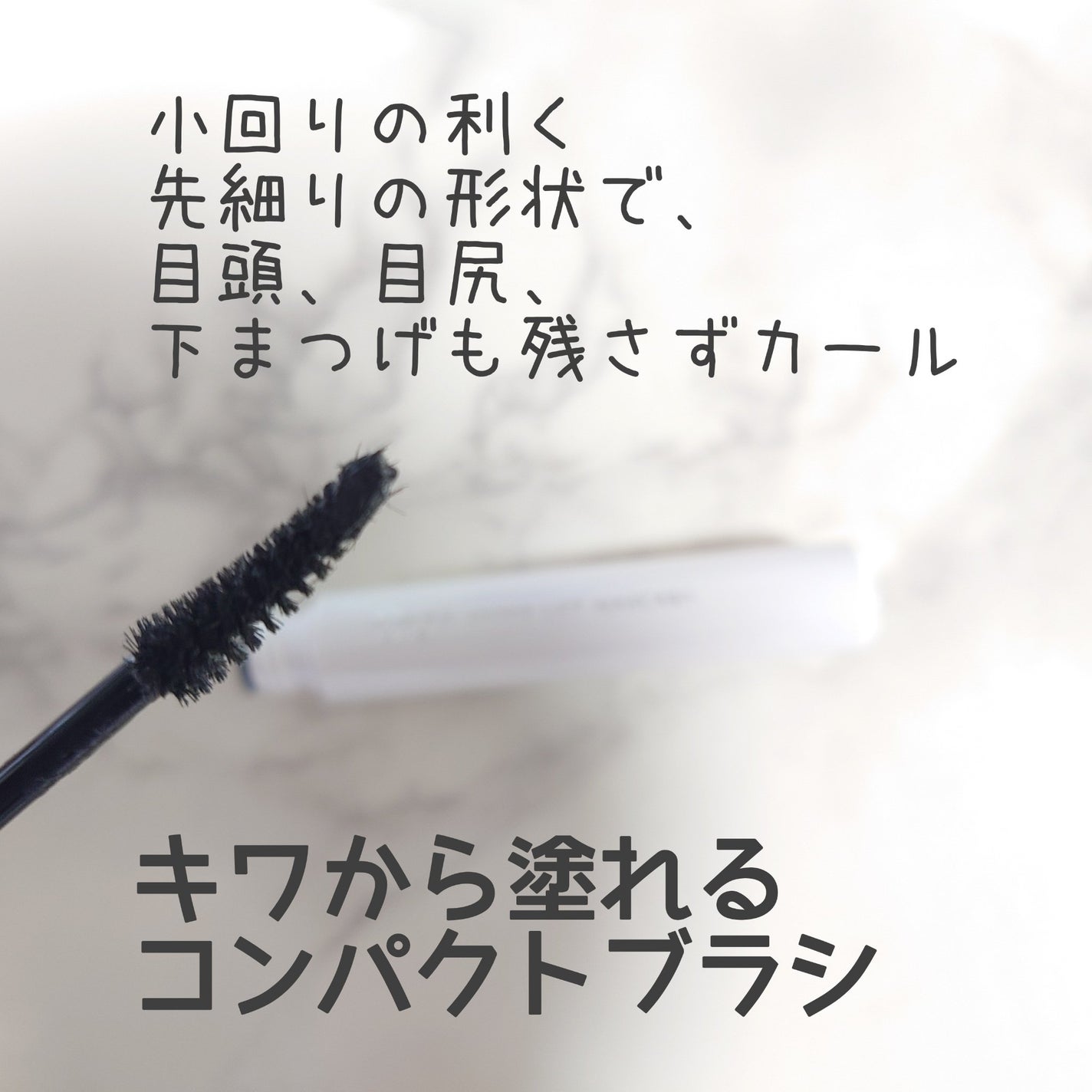 ハイパーリフトマスカラ/D-UP/マスカラを使ったクチコミ(4枚目)