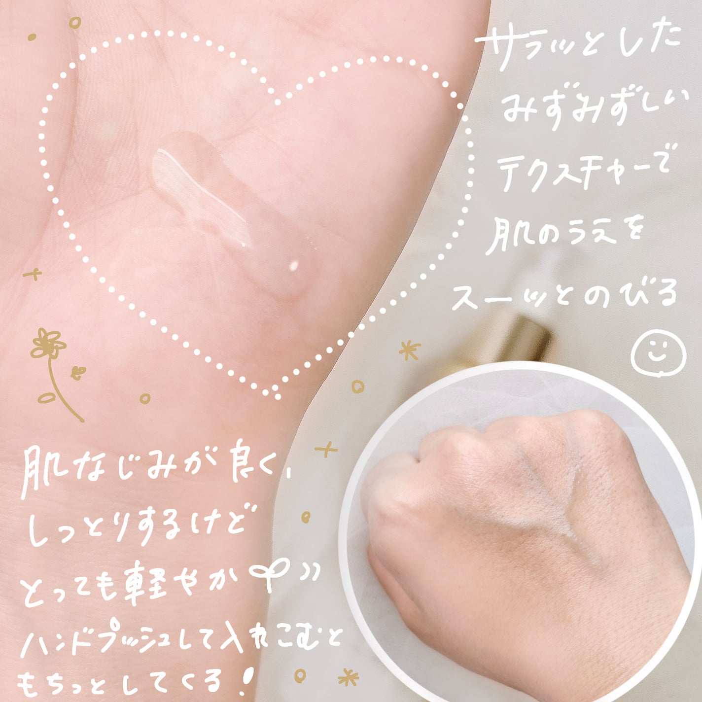 REJURAN ãã¥ã¢ã« ãšãã§ã¯ã ã¢ã³ãã« 30mL/REJURAN COSMETICS/çŸå®¹æ¶²ã䜿ã£ãã¯ãã³ãïŒ3æç®ïŒ