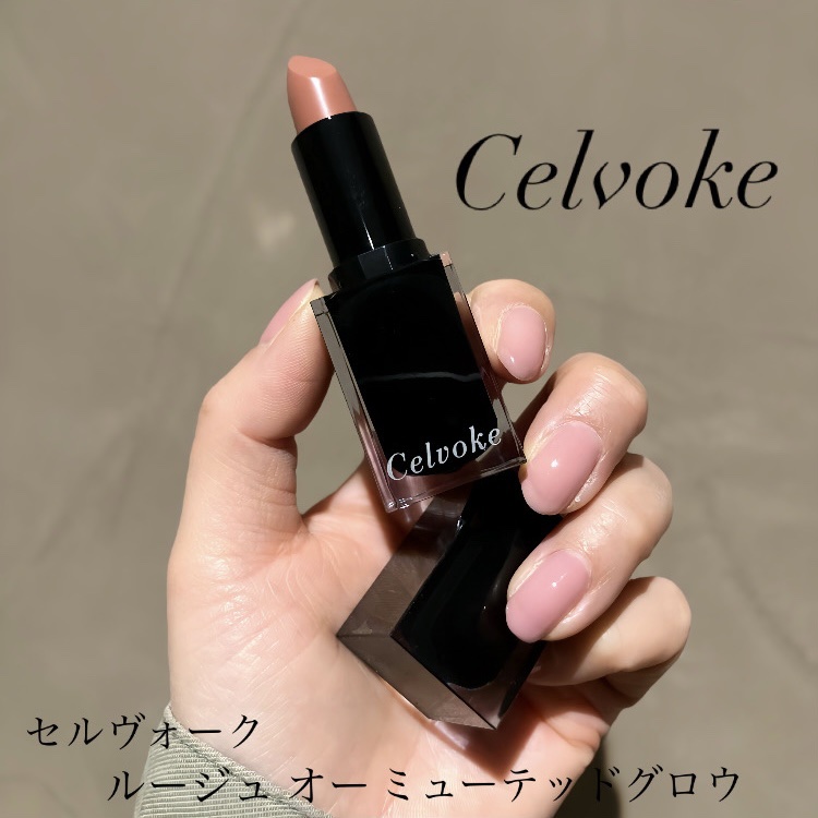 Celvoke セルヴォーク ルージュ オー ミューテッドグロウのクチコミ「かわいすぎる。
かわいすぎる。

🐖🐖🐖💓‪🐖🐖🐖

━━━━━━━━━━━━━━━
セルヴォ.....」（1枚目）