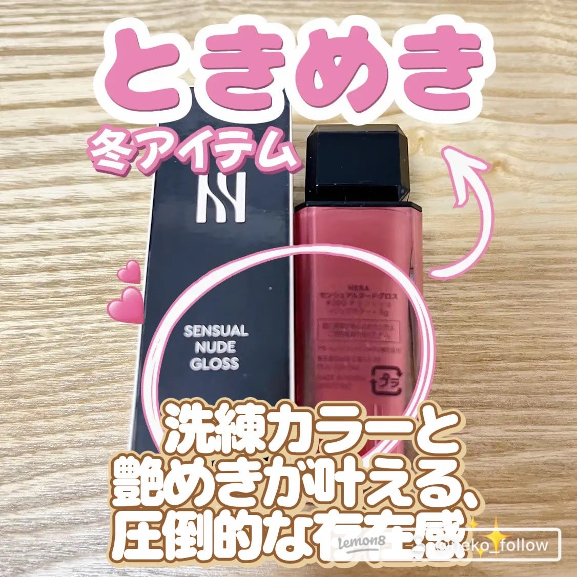 セルメイジング コラーゲン リップエッセンス/Torriden/リップ美容液を使ったクチコミ(5枚目)